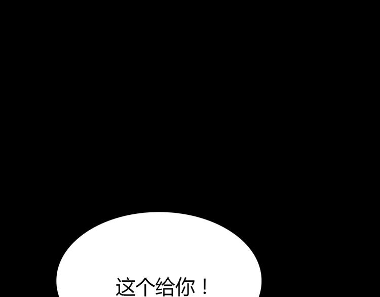 第4话 龙族的规矩163