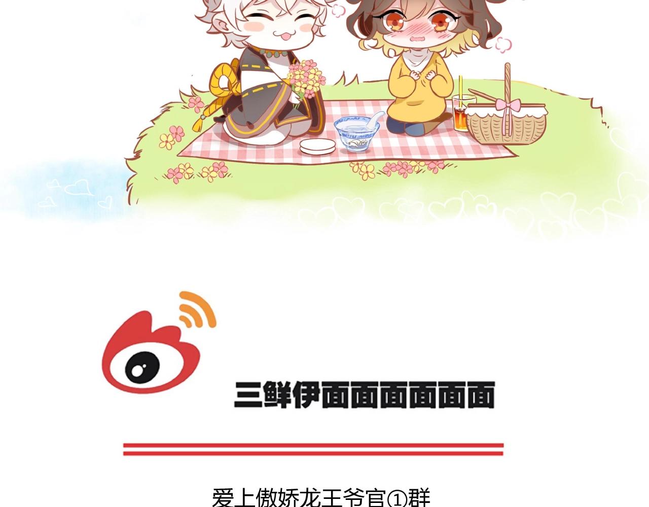 第55话  醒来134