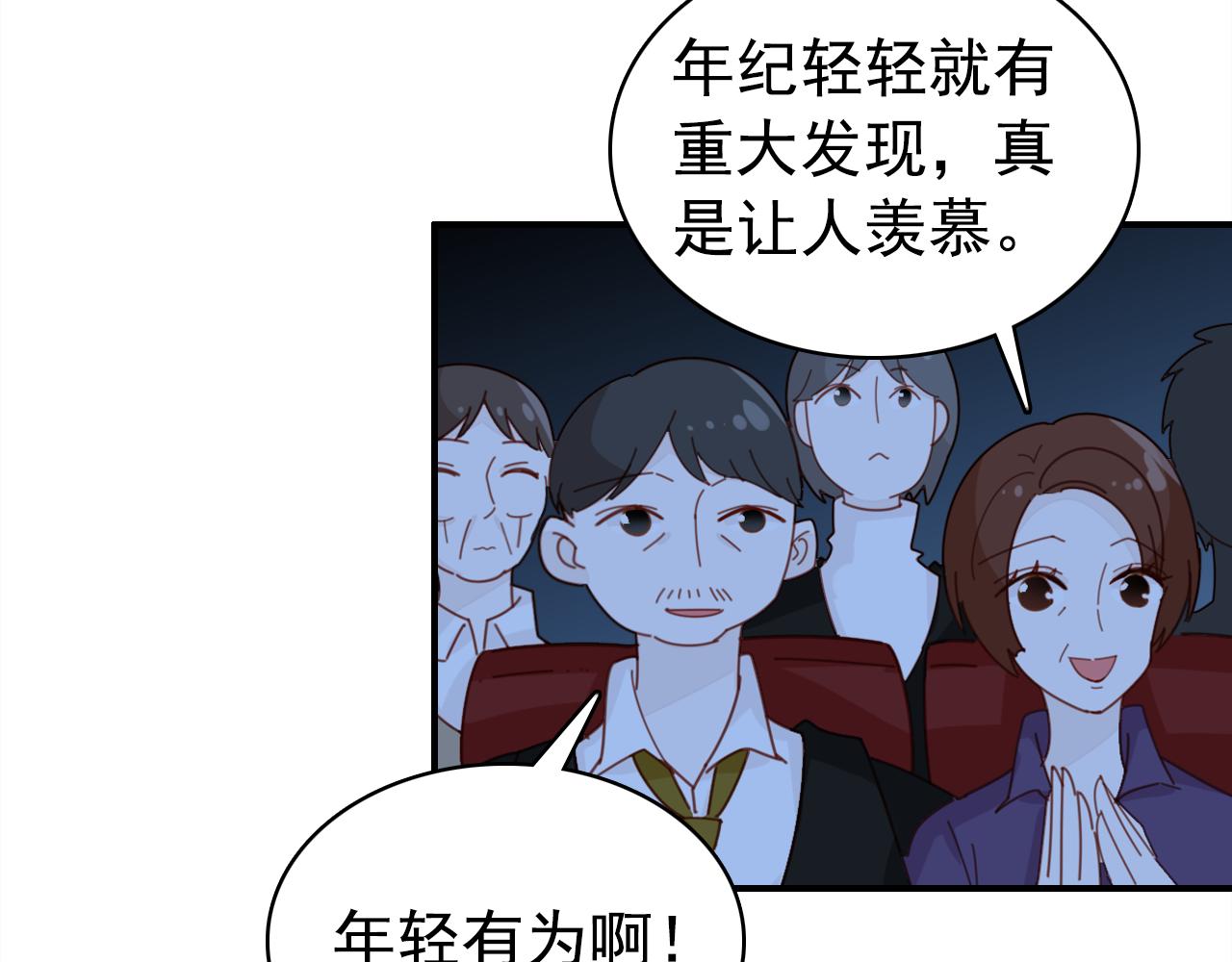 第19话 紧急呼叫109