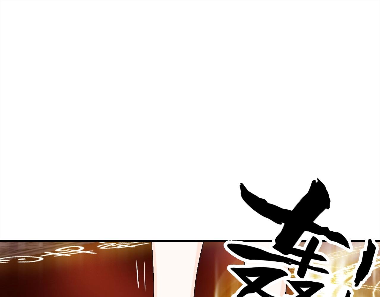 第49话  龙族禁地129
