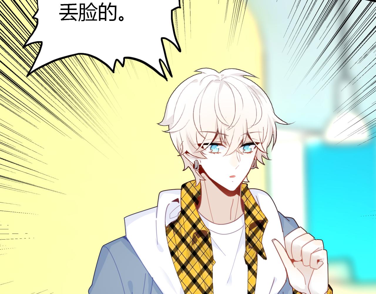 第17话 一同前行105