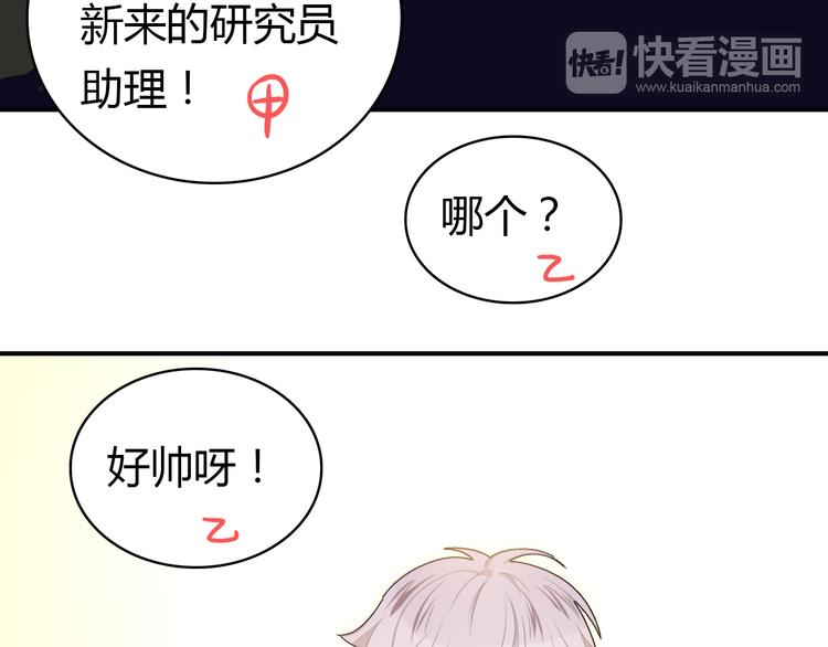 第8话 尽力而为71