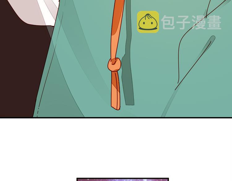 第3话 搞不懂的女人95