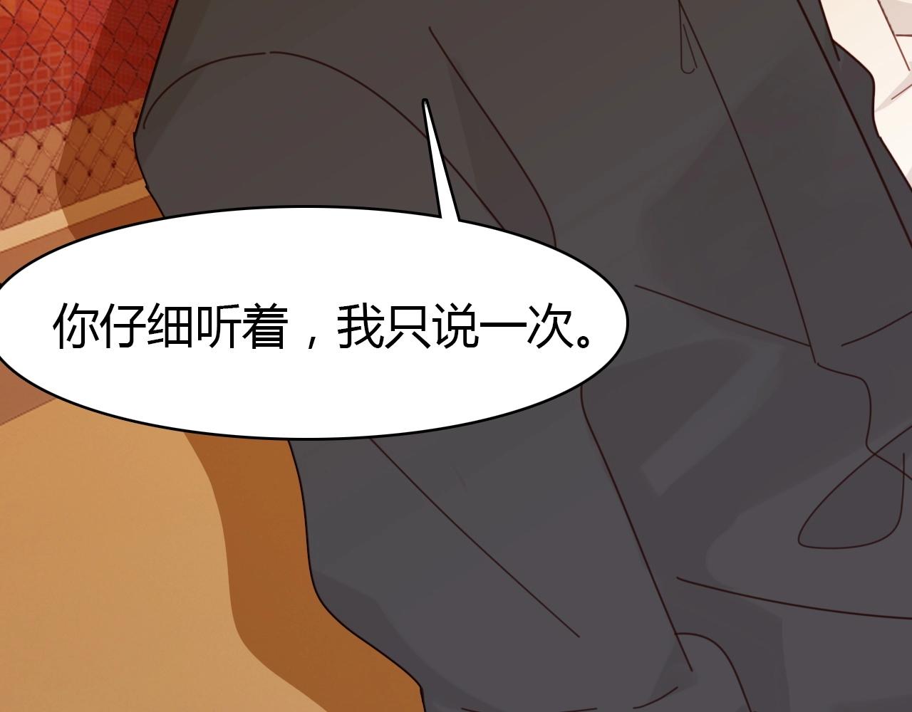 第48话  他们的过去54