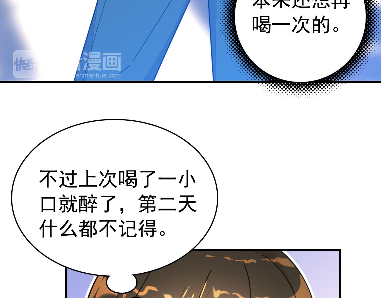 第19话 紧急呼叫139