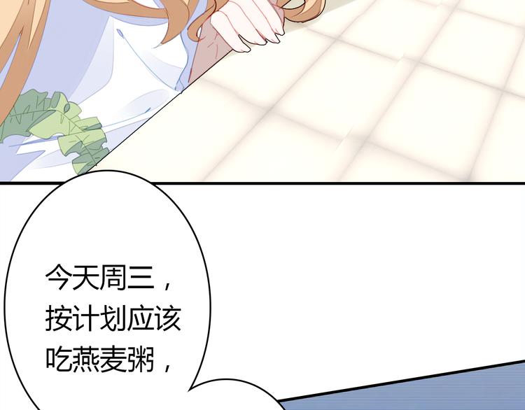 第5话 闺蜜53
