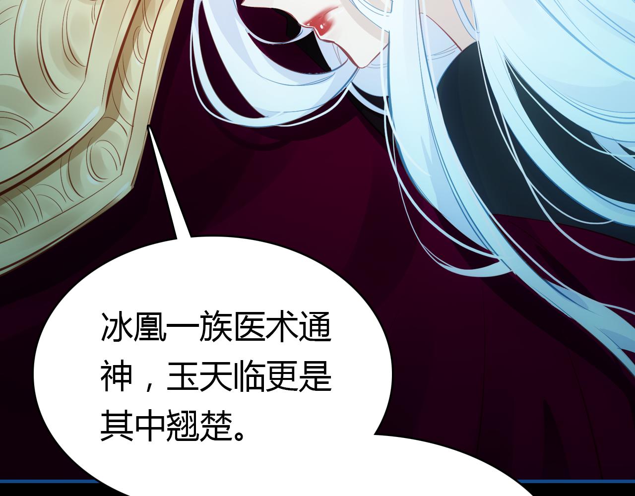 第18话 新的发现46