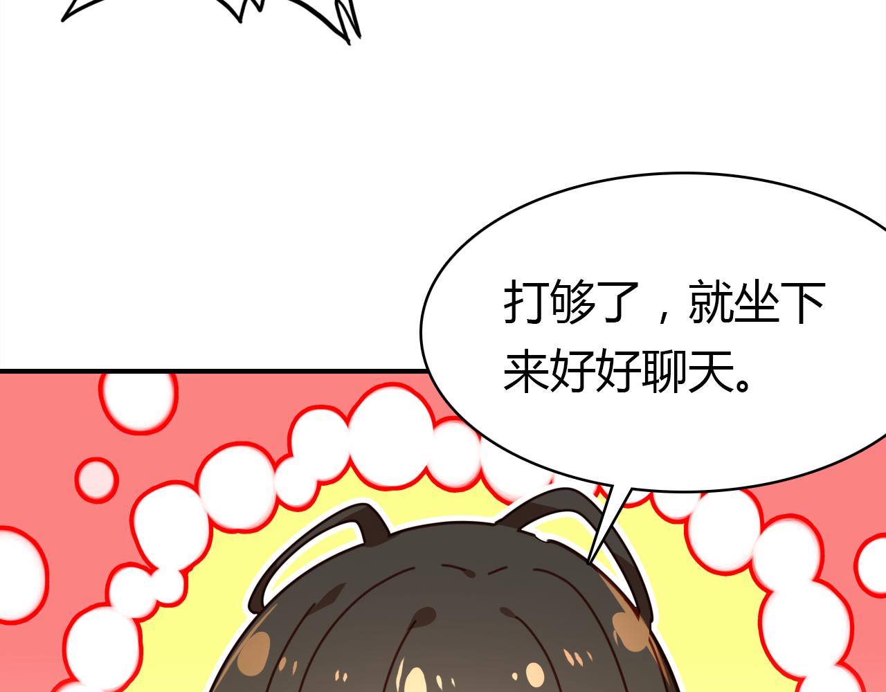 第33话 家庭危机89