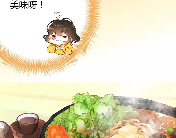 第2话 吃掉你67