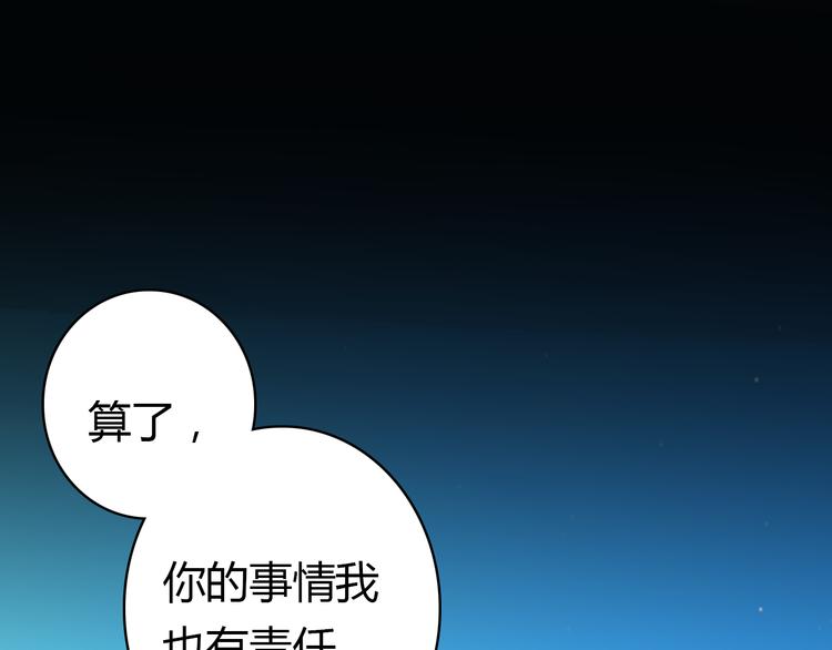 第9话 将计就计178