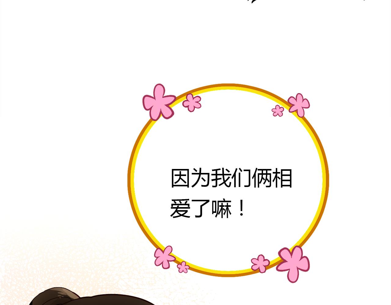 第33话 家庭危机9