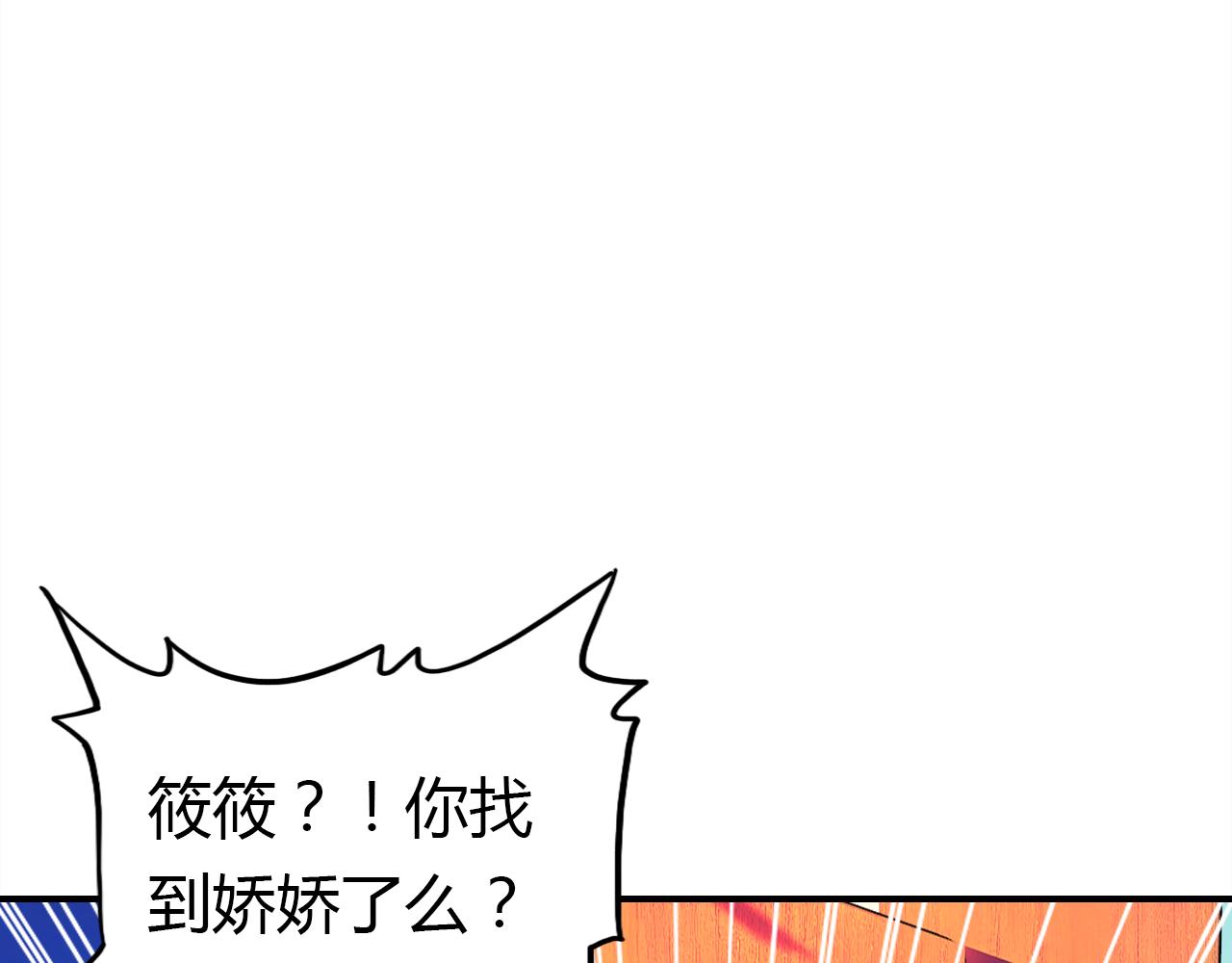 第27话 相似的人47