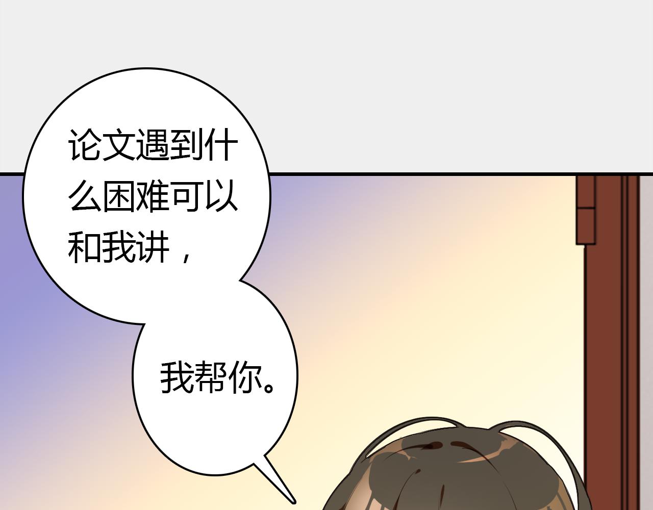 第12话 戏精53