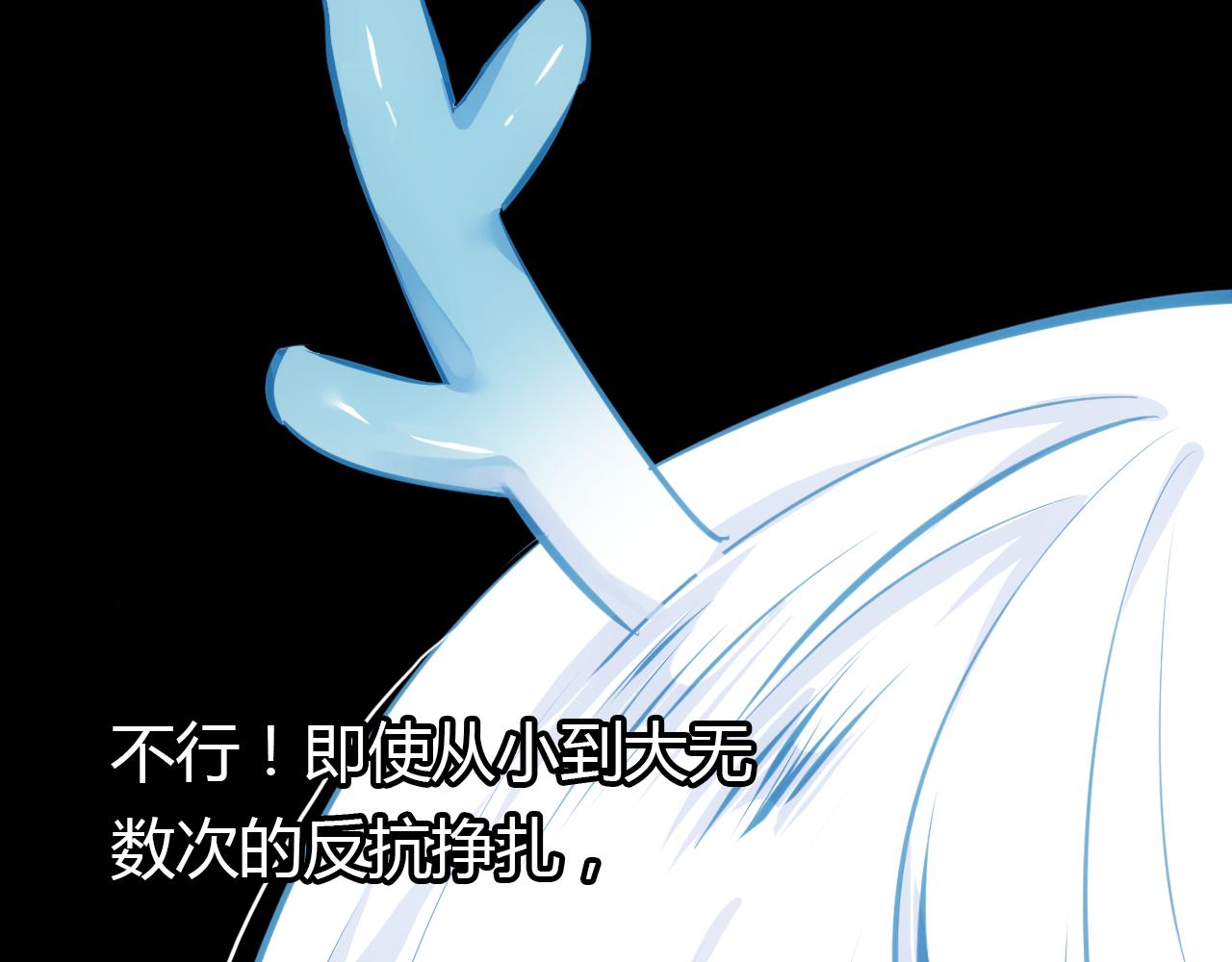 第15话 逆袭55