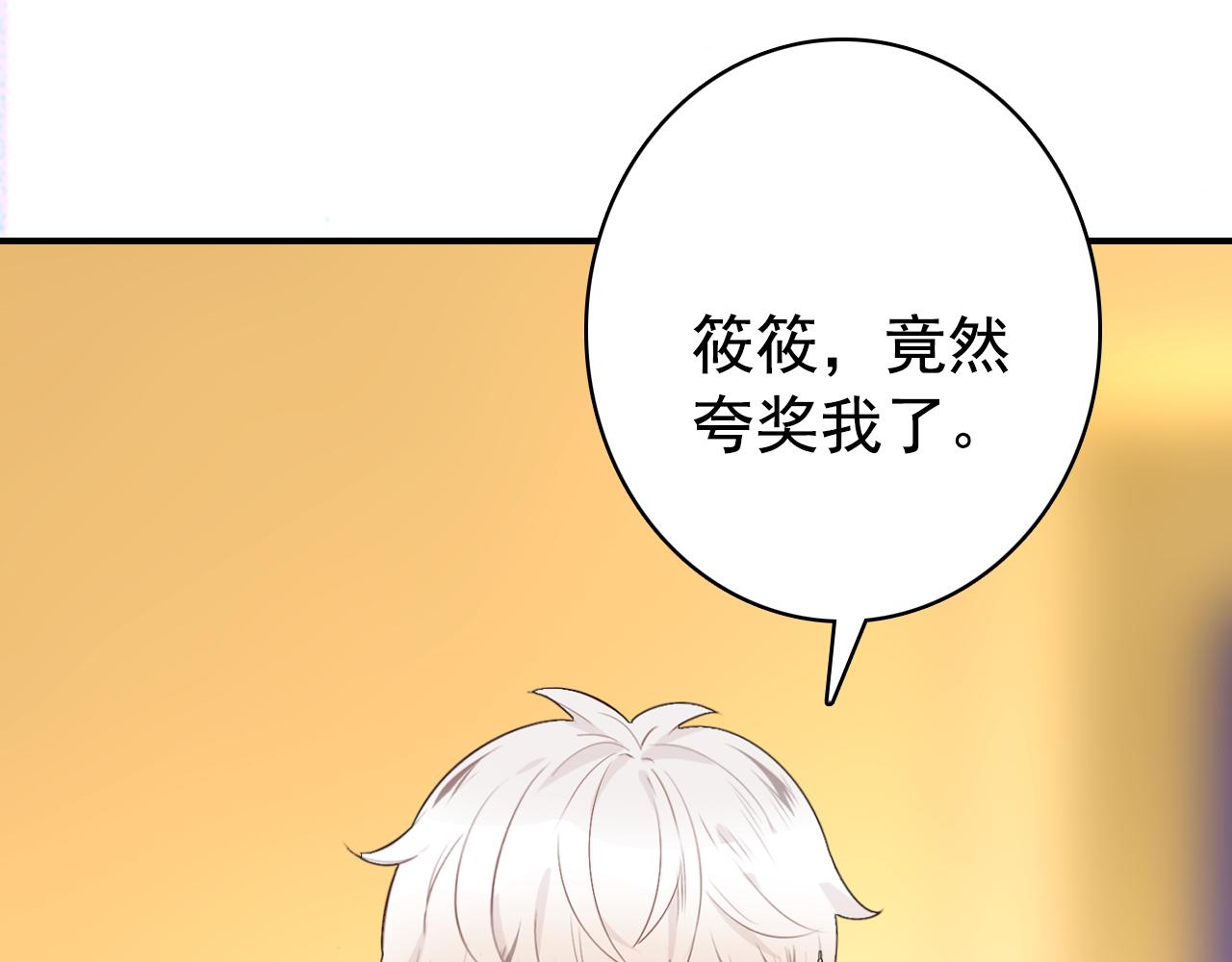 第19话 紧急呼叫91