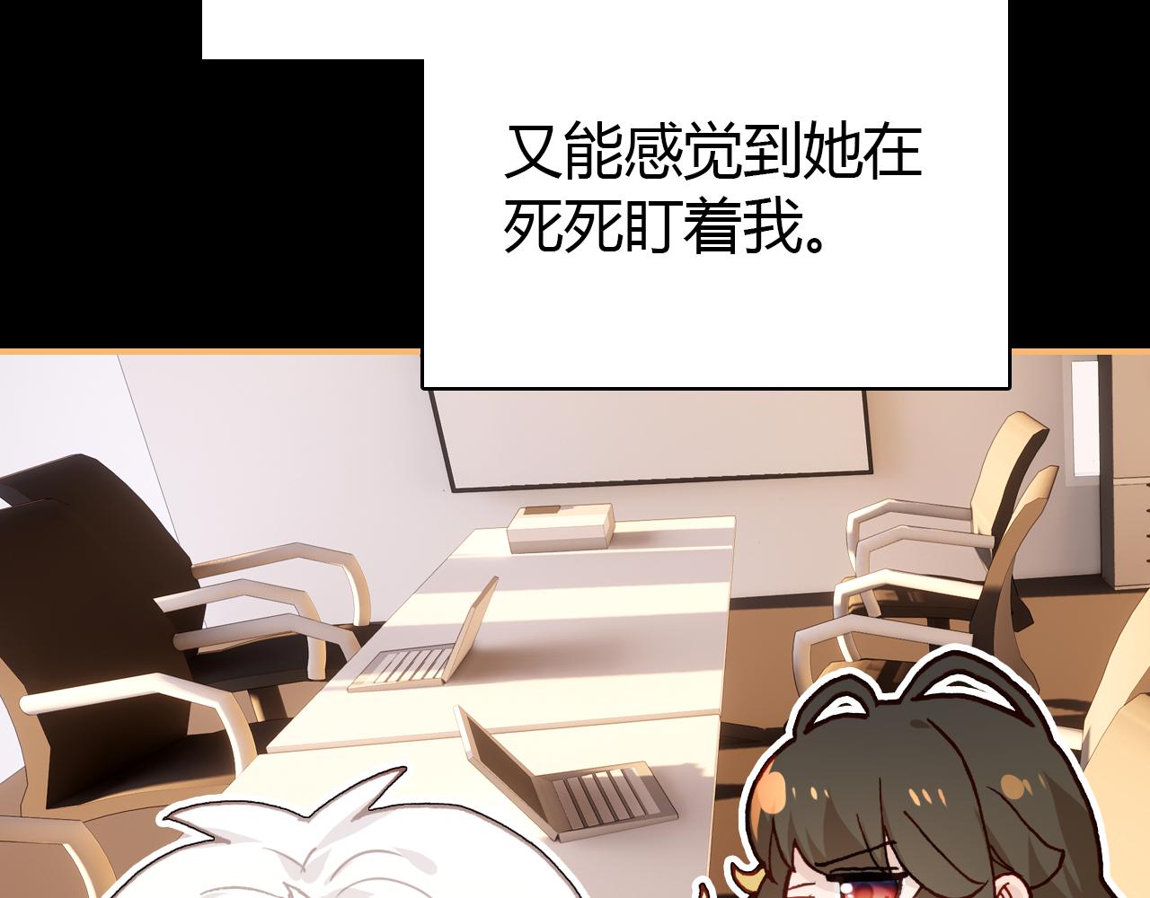 第31话 喜欢的概率75