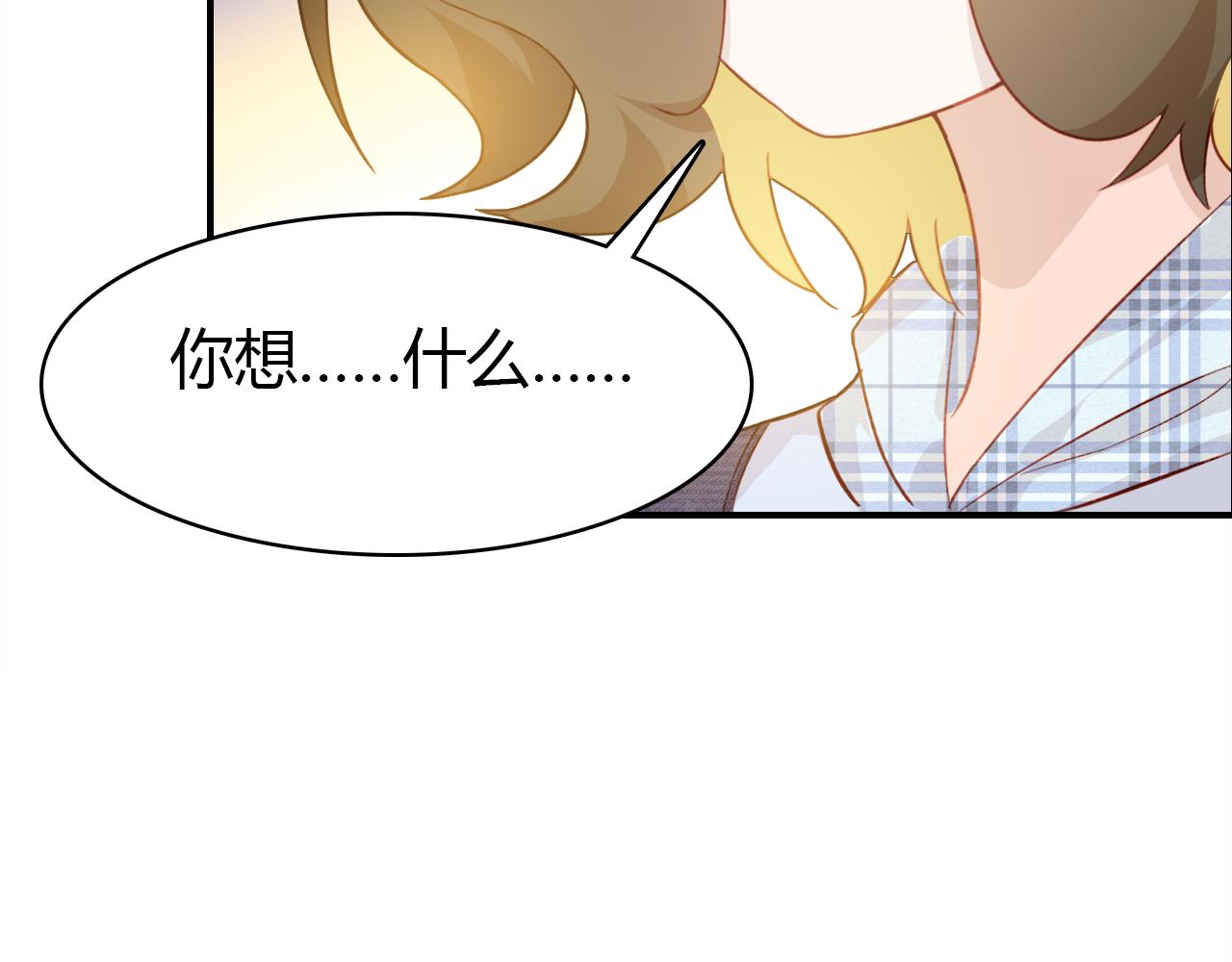 第32话 私奔21