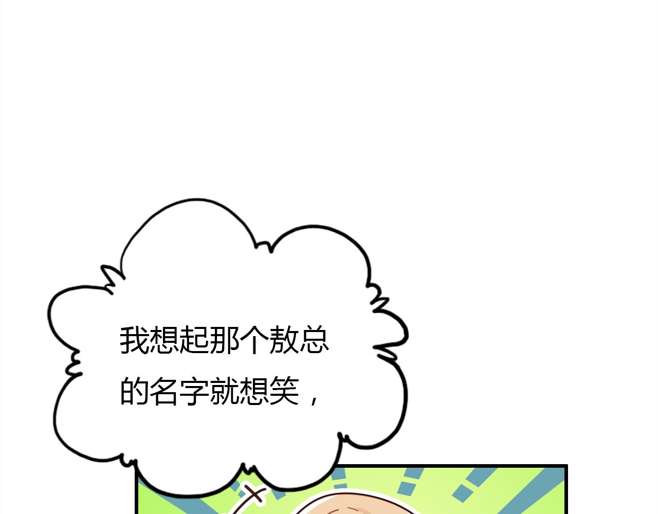 第26话 错过48