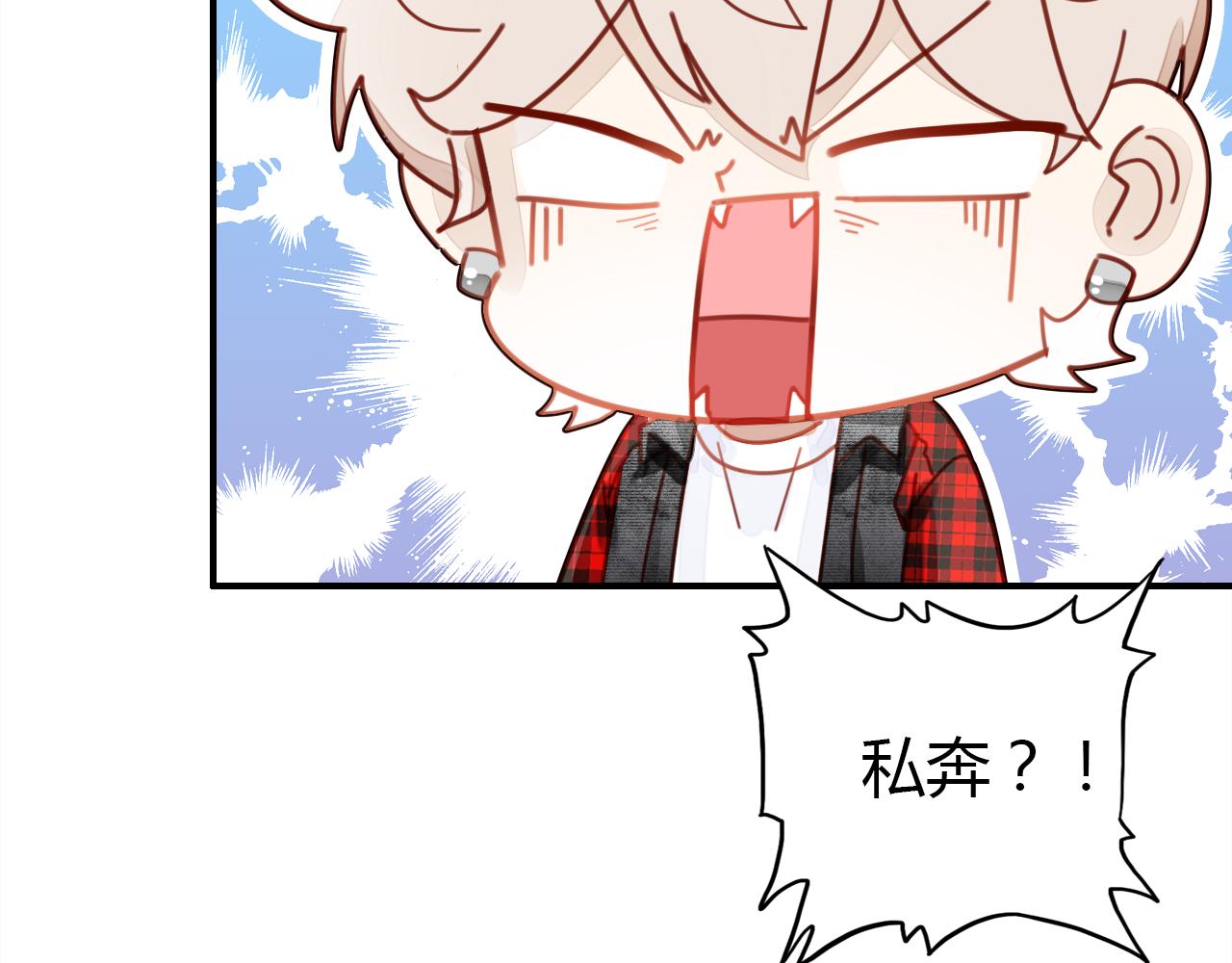 第33话 家庭危机8