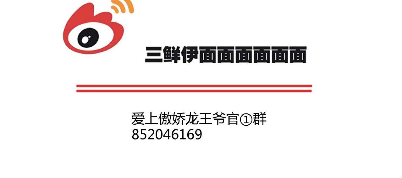 第56话  他的执念181
