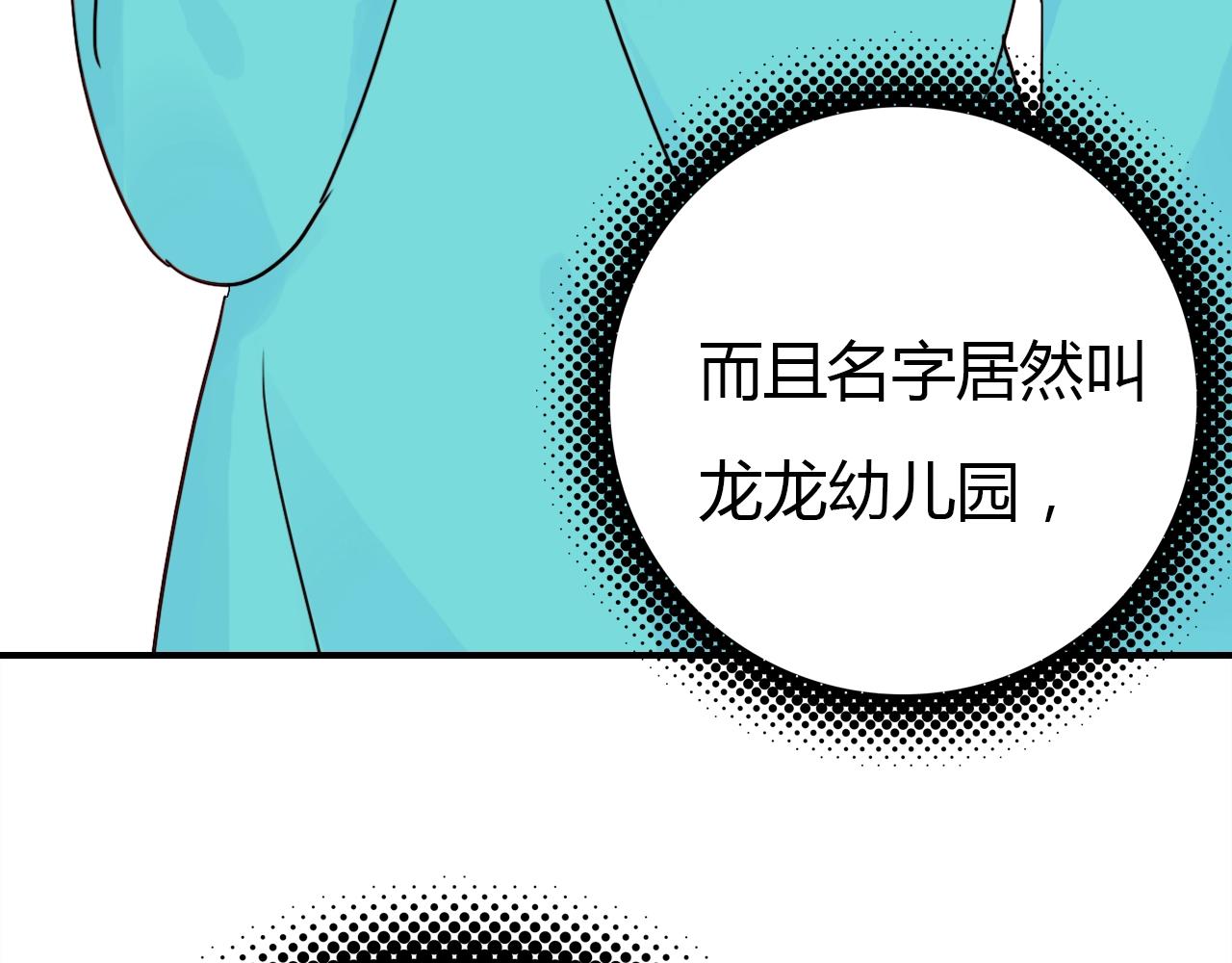 第47话  决定137
