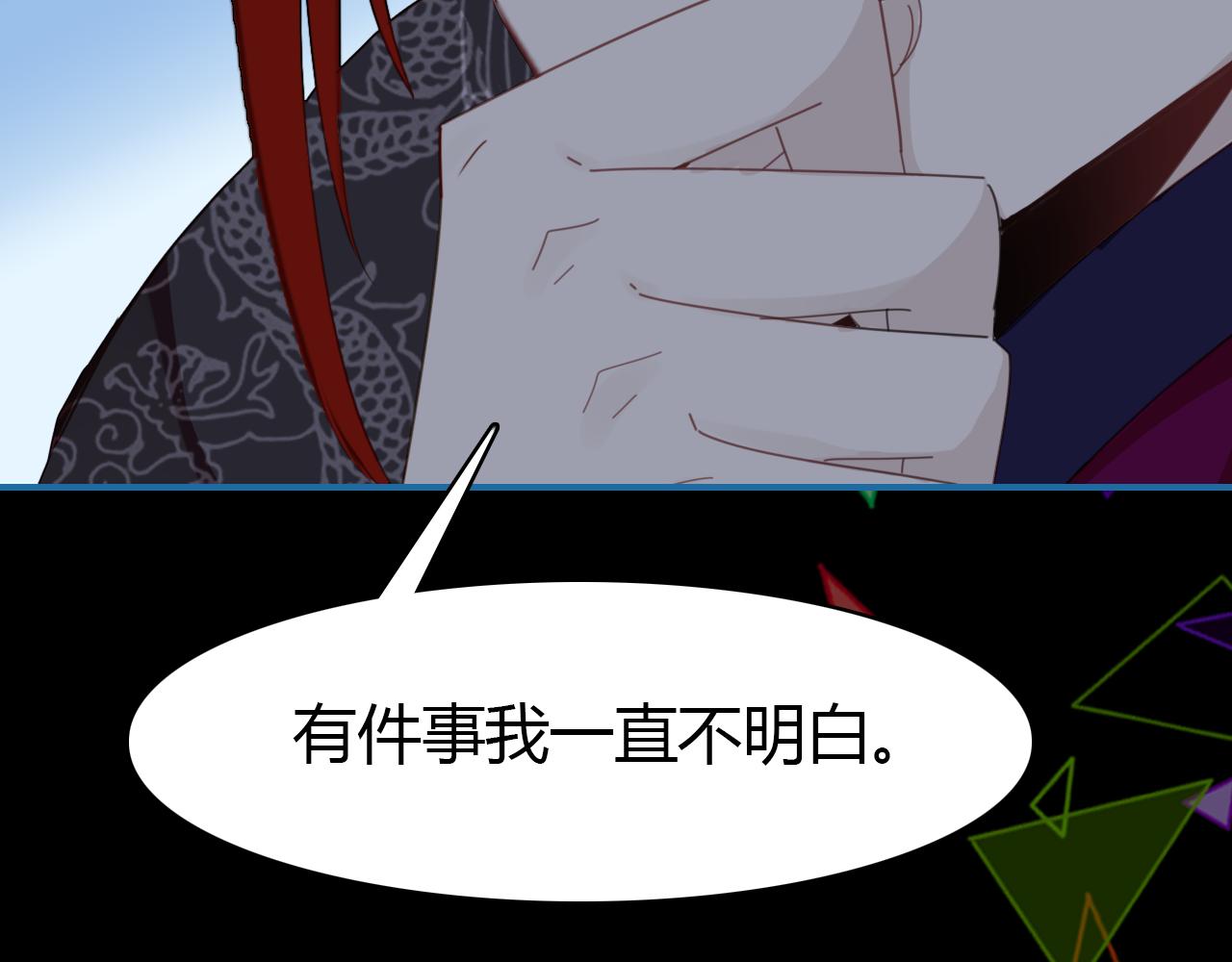 第18话 新的发现60