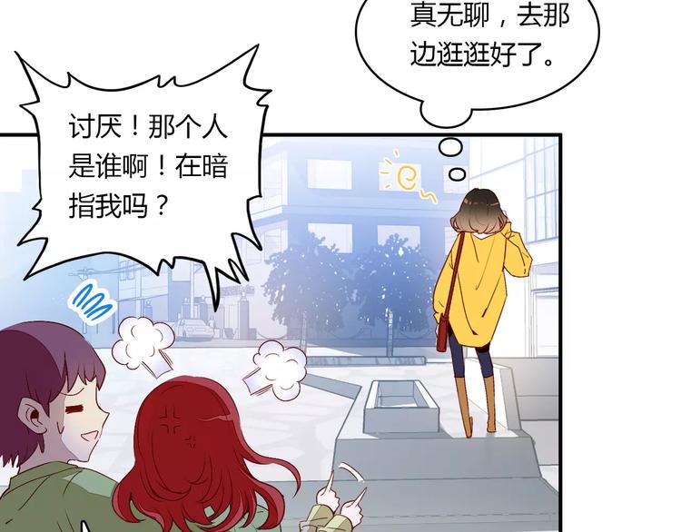 第1话 有趣的人类41