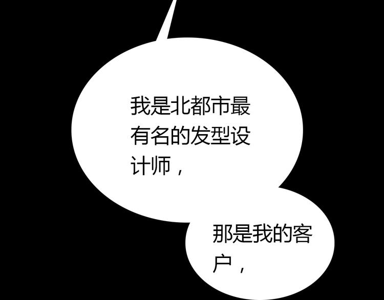 第4话 龙族的规矩166