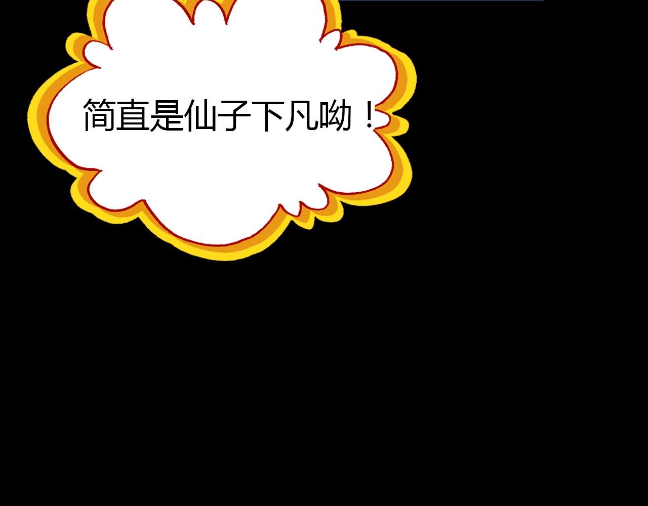 第54话  识海中寻你111