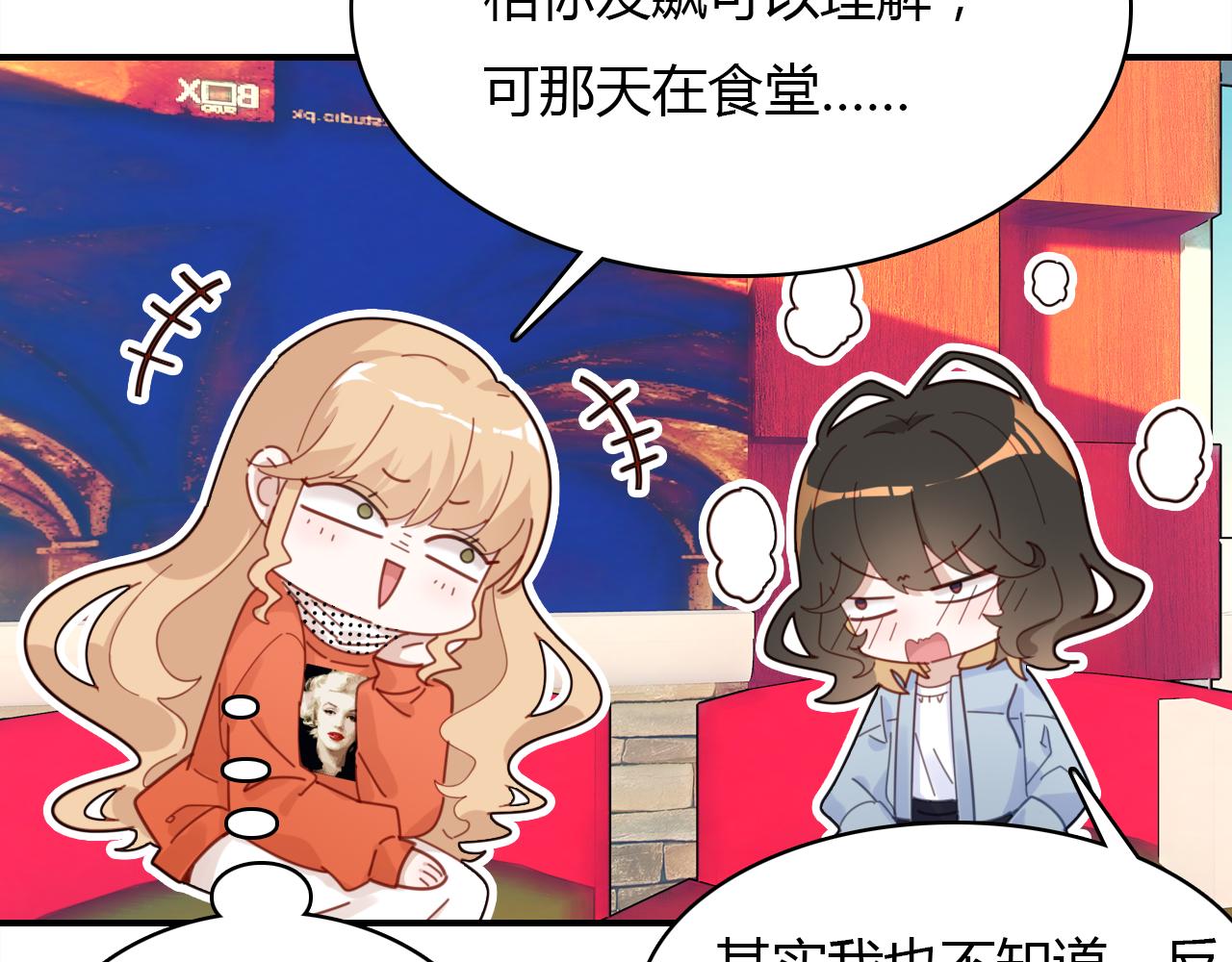 第26话 错过46