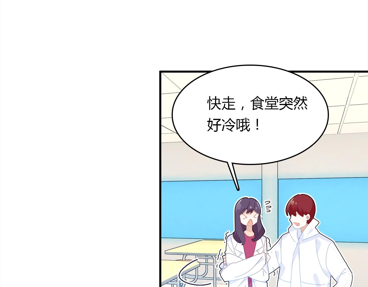 第25话 令人失望6