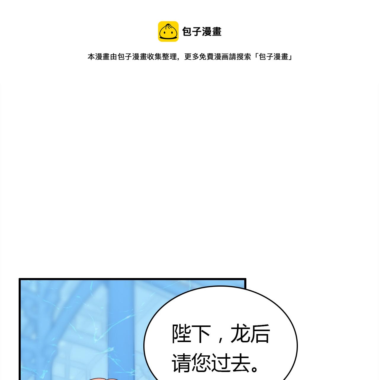 第16话 久别重逢14
