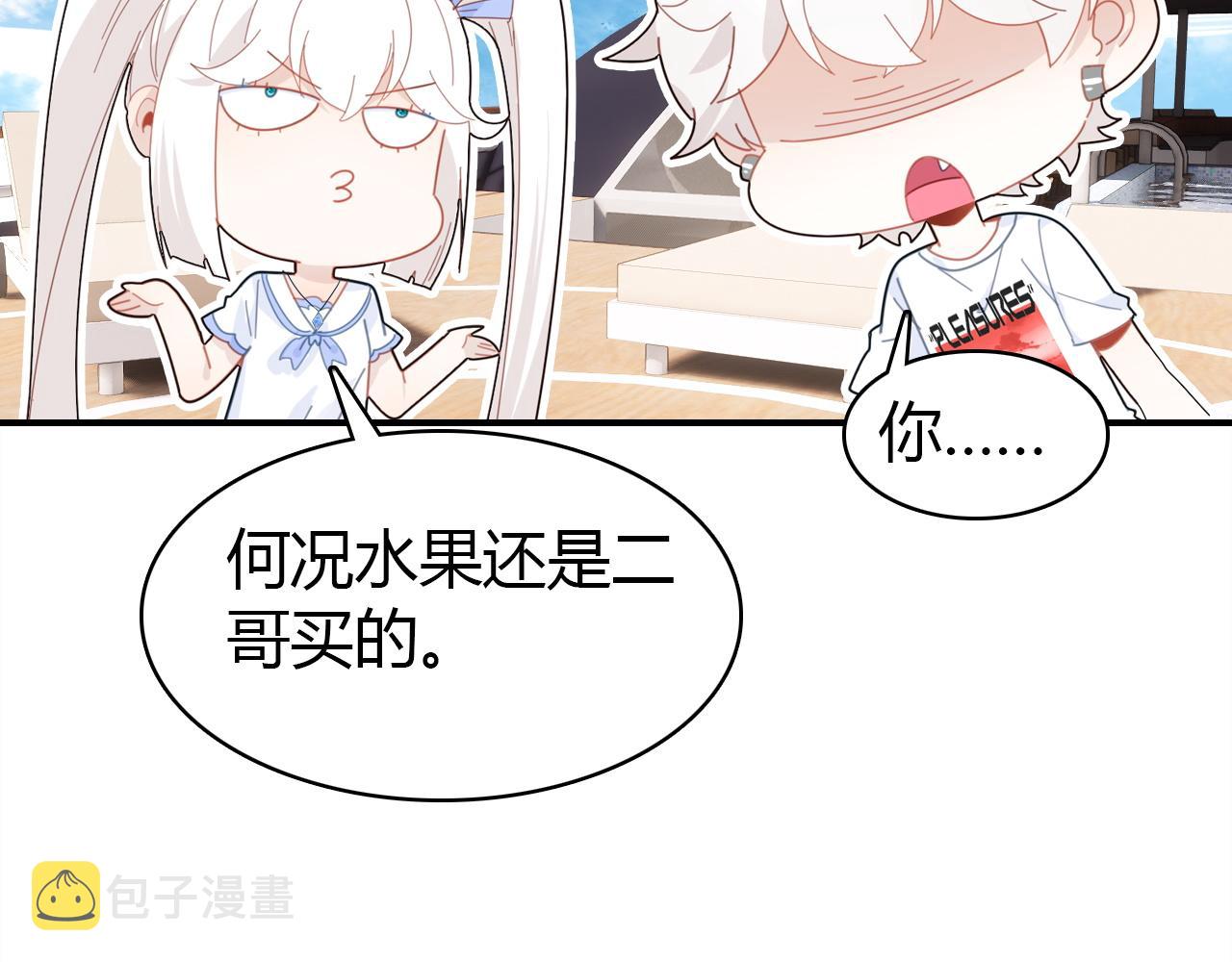 第42话  游轮突发事件41
