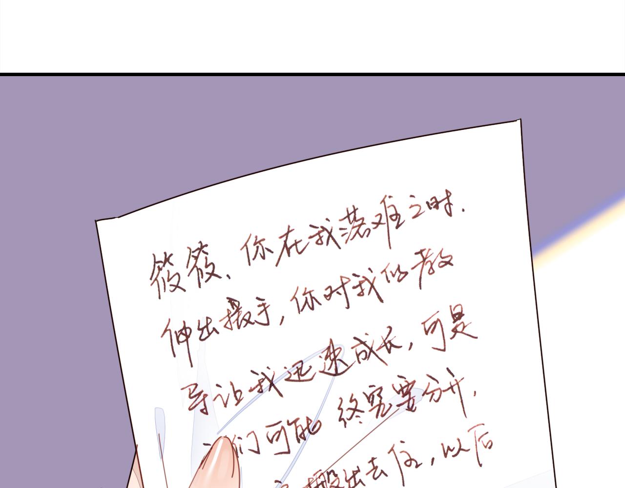 第26话 错过128