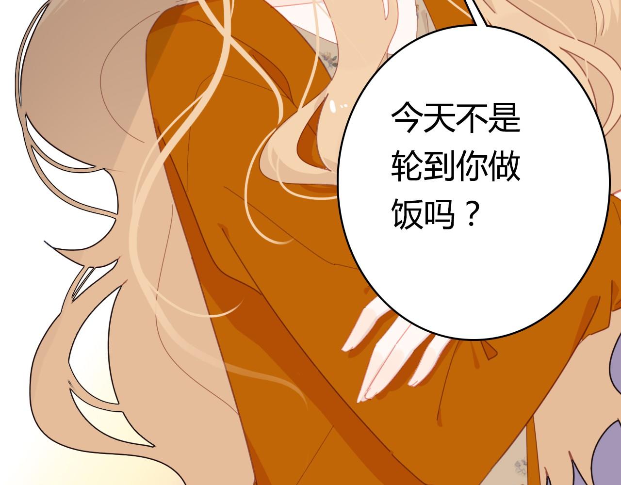 第38话 第一个朋友39