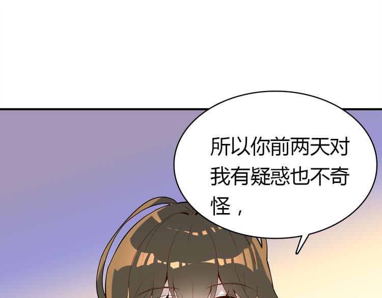 第7话 “美丽”的错误118