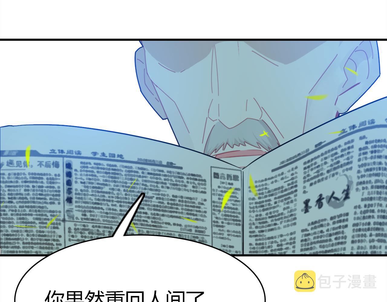 第31话 喜欢的概率13