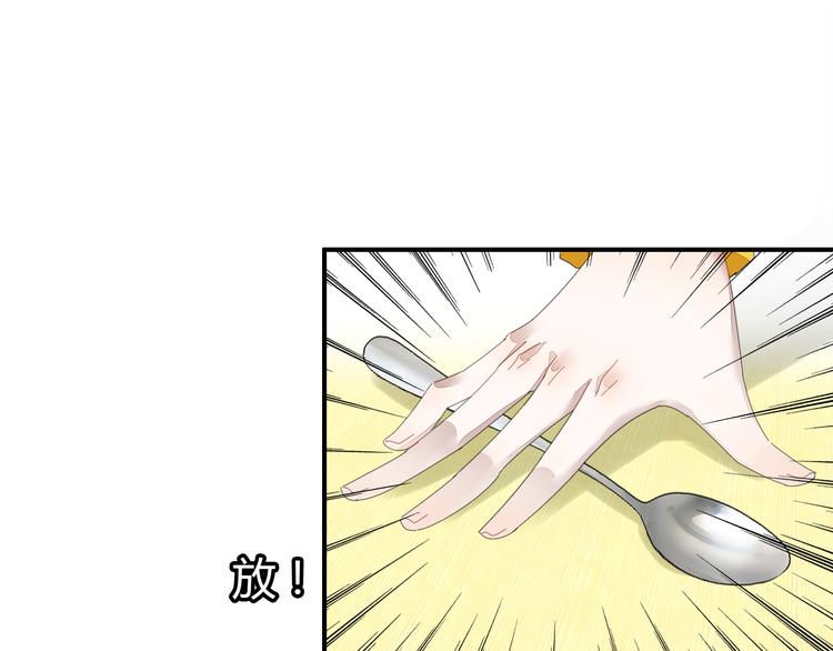 第7话 “美丽”的错误16