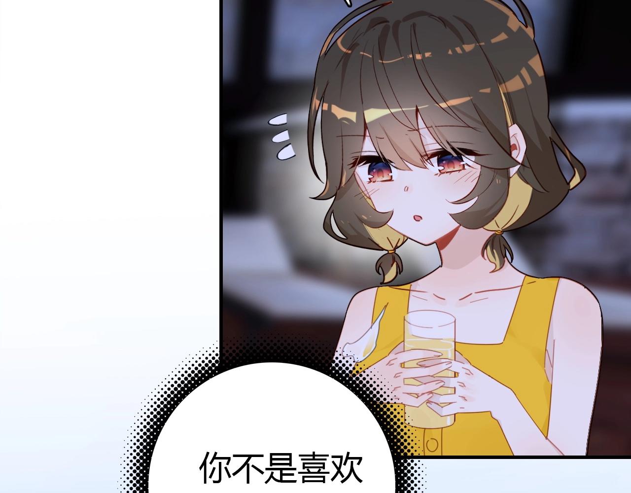 第43话  告白作战71