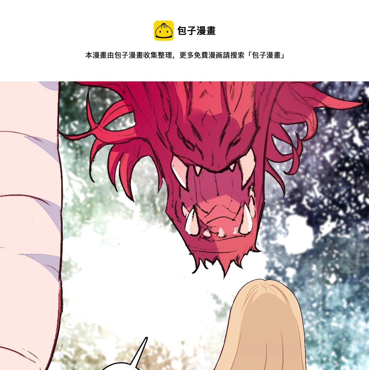 第56话  他的执念9