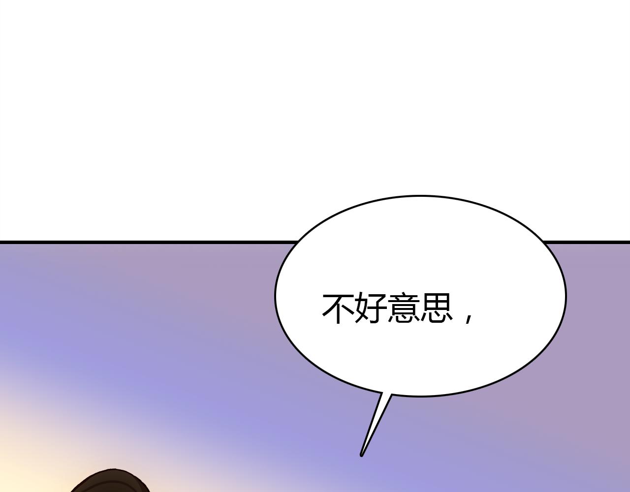 第34话 微妙的气氛87