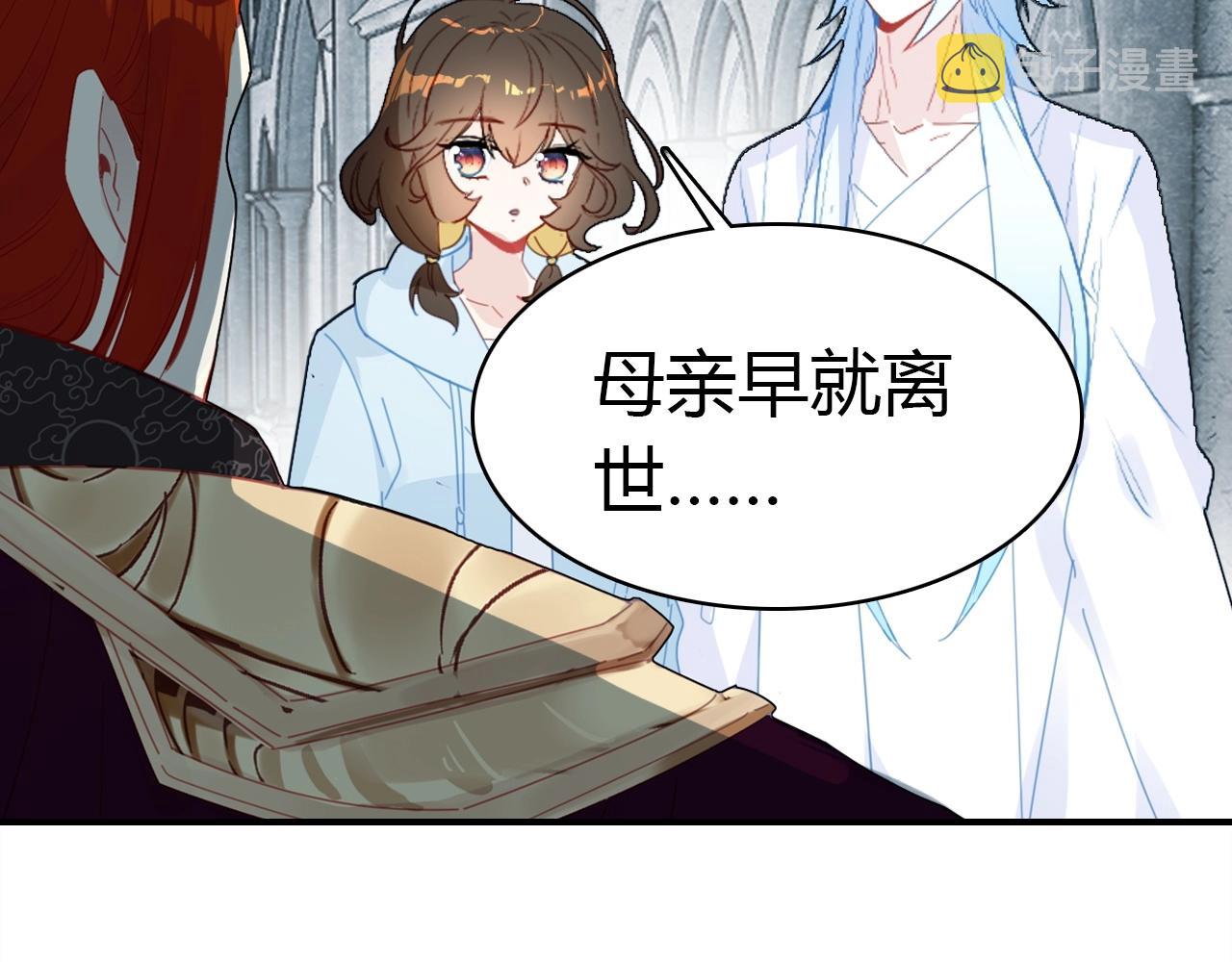 第55话  醒来40