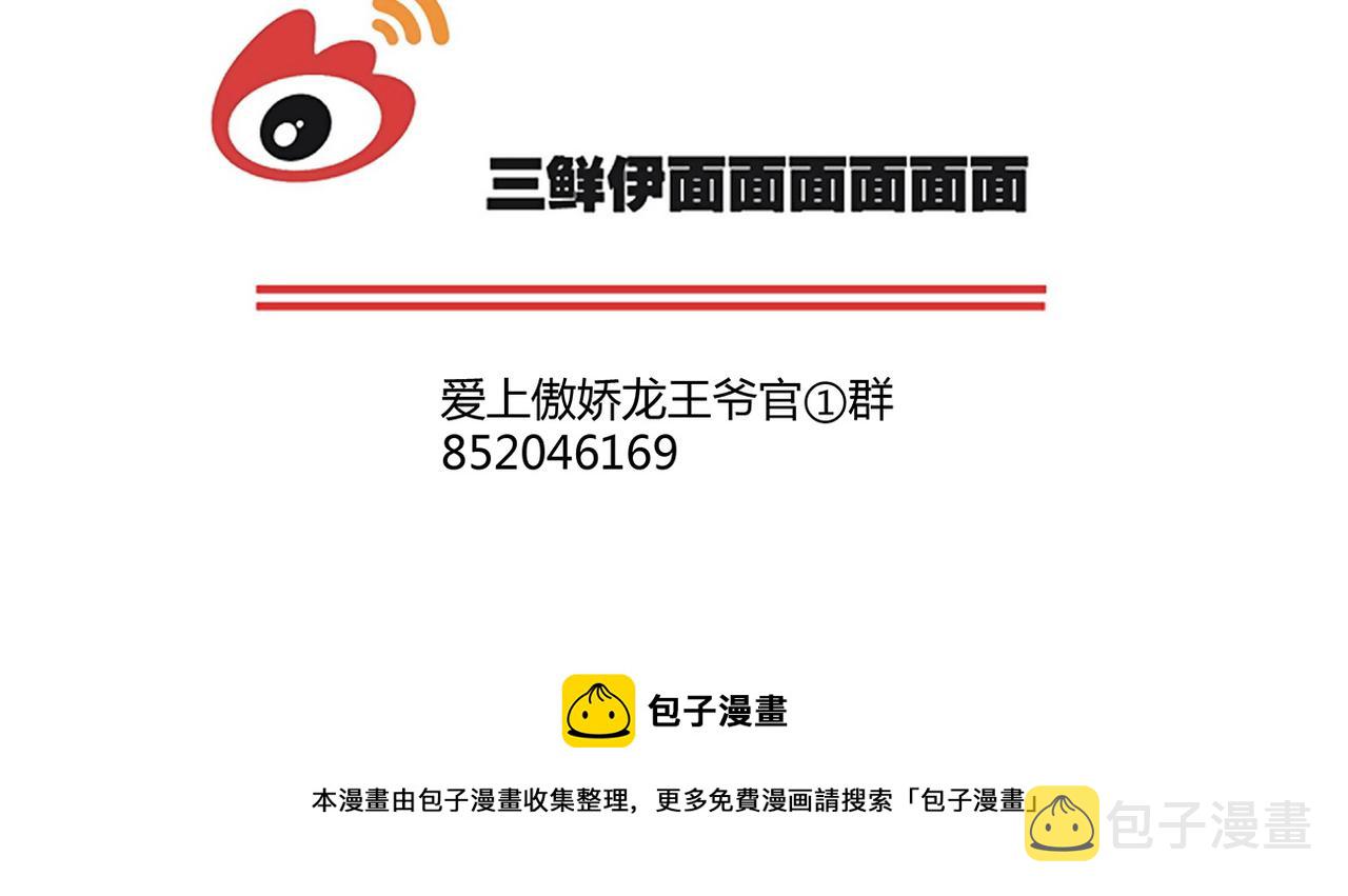 第42话  游轮突发事件136