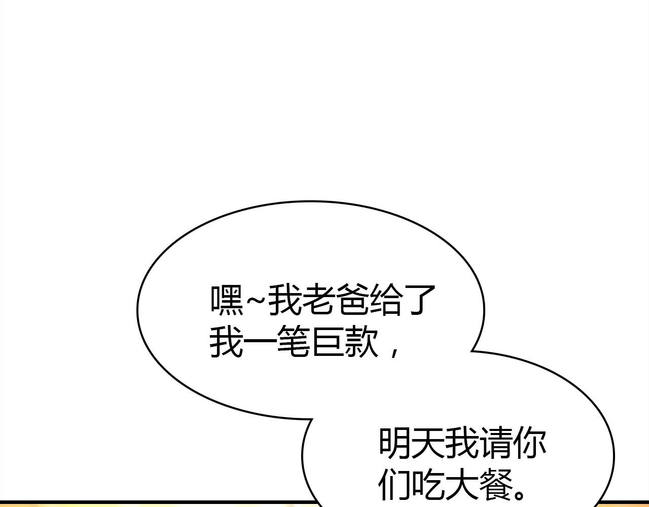 第17话 一同前行58