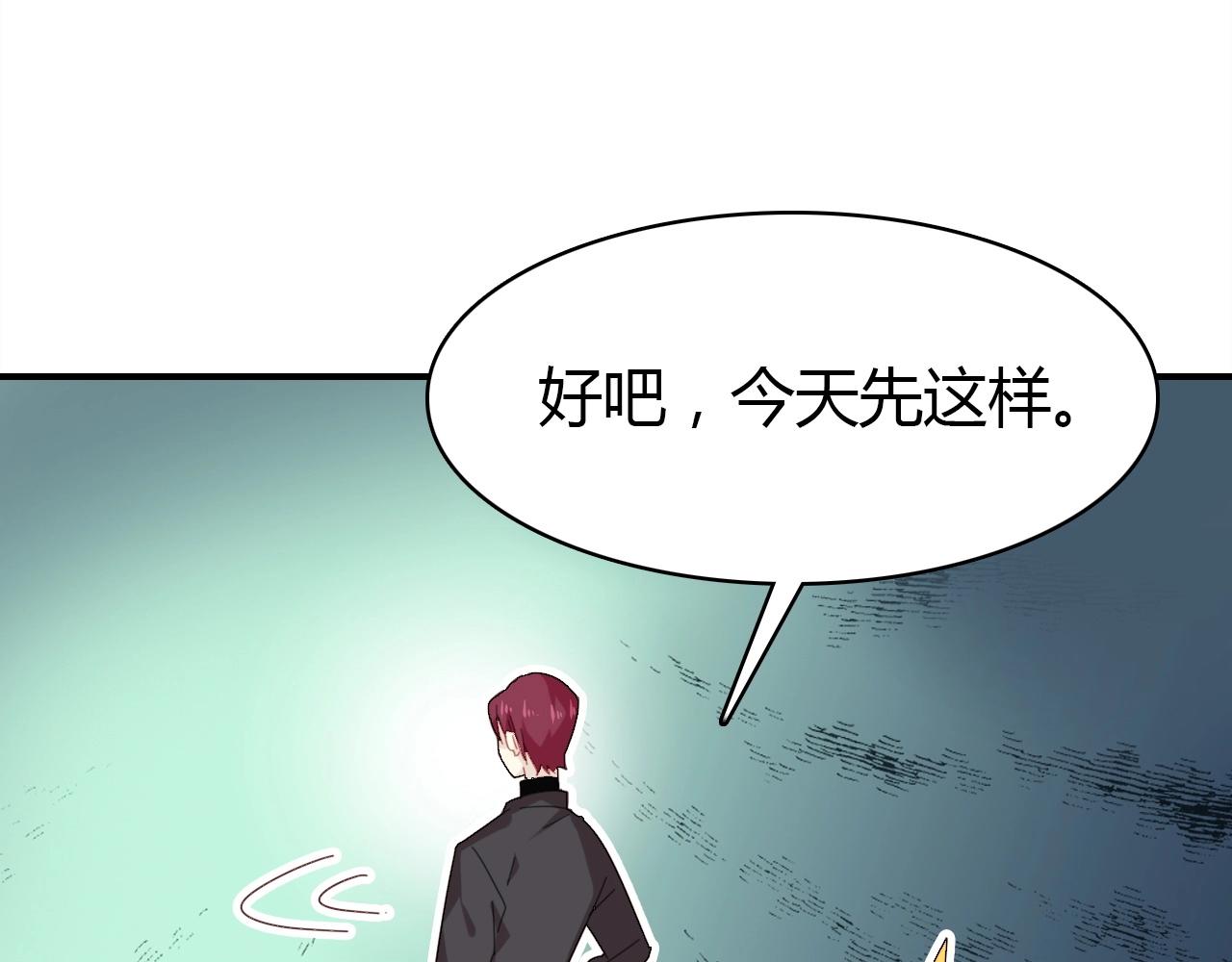 第46话  你的过往115