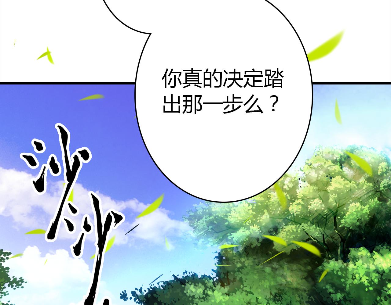 第31话 喜欢的概率35