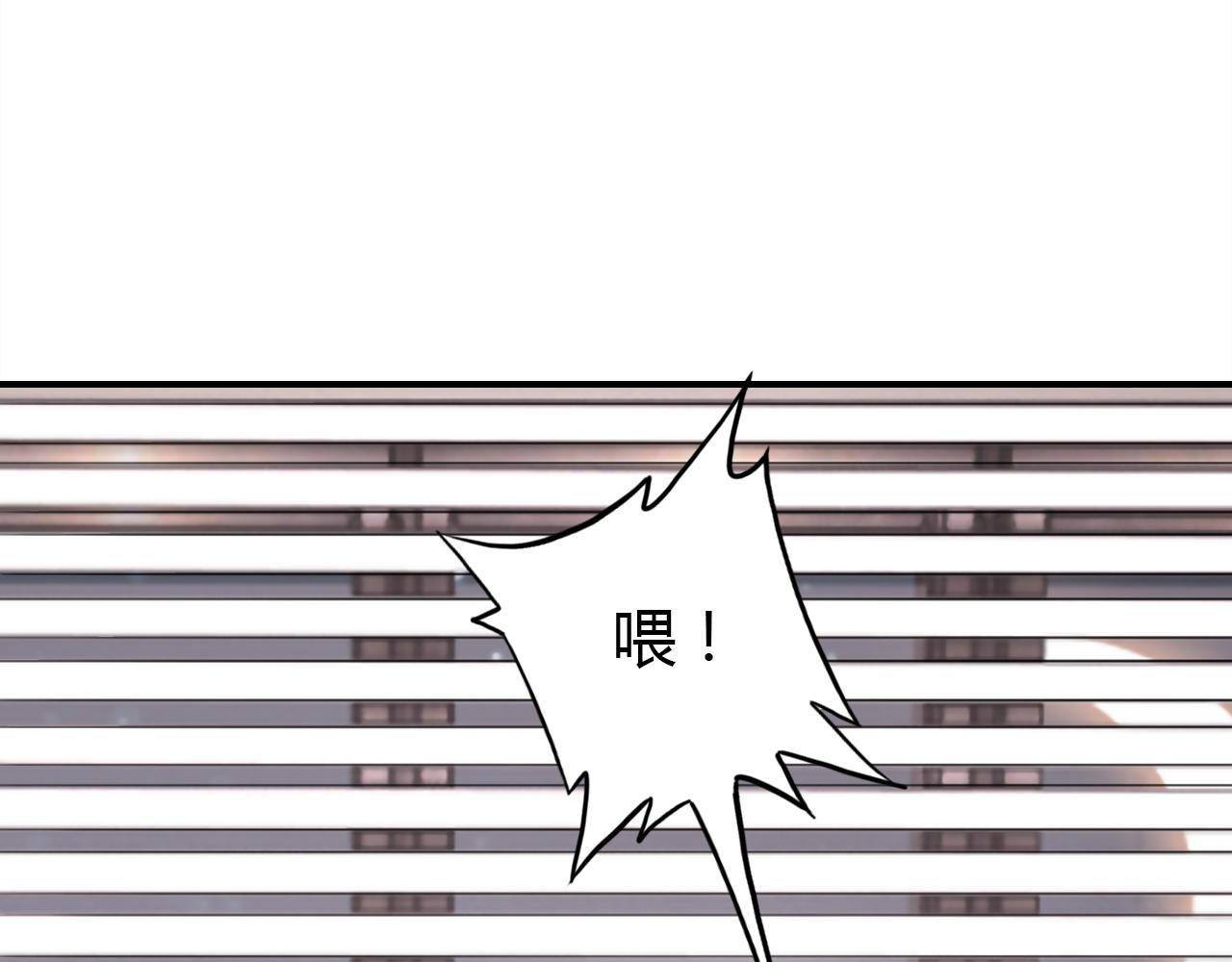 第12话 戏精90