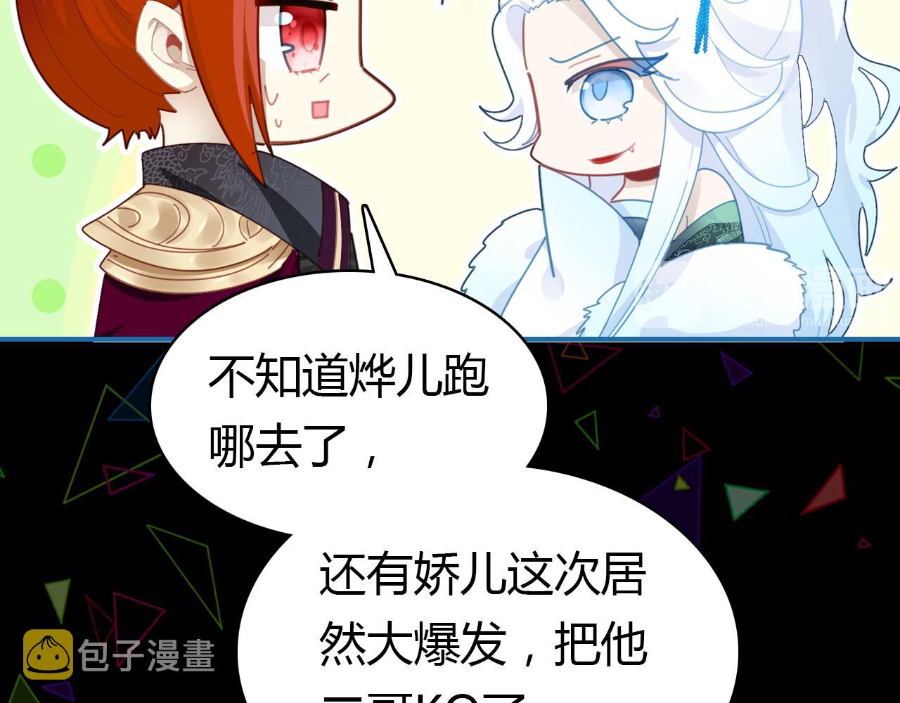 第18话 新的发现49