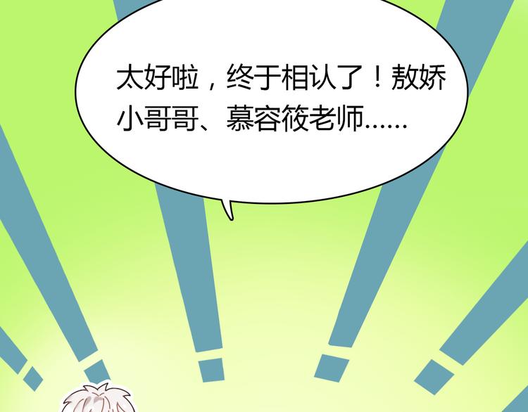 第6话 身份101