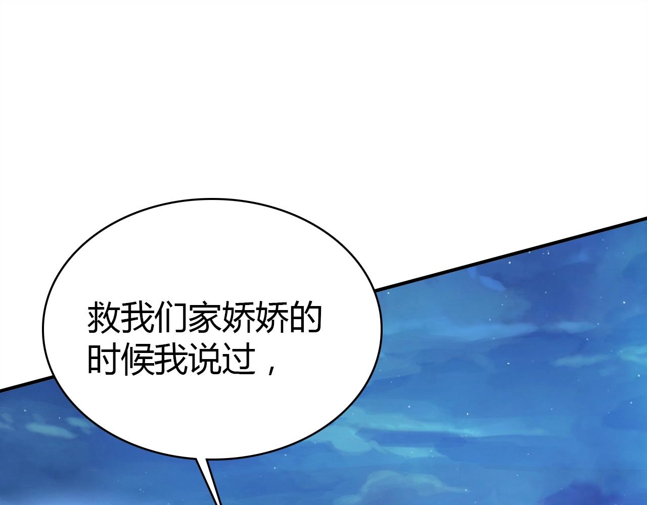 第56话  他的执念118